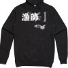 AS Colour Adult Stencil Hoodie Thumbnail