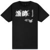 Gildan Unisex Softstyle Tee  Thumbnail