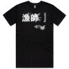 AS Colour Staple Plus 5cm Tee Thumbnail