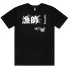 AS Colour Staple Minus 5cm Tee Thumbnail