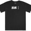 Gildan Adult Comfort Colours Tee Thumbnail